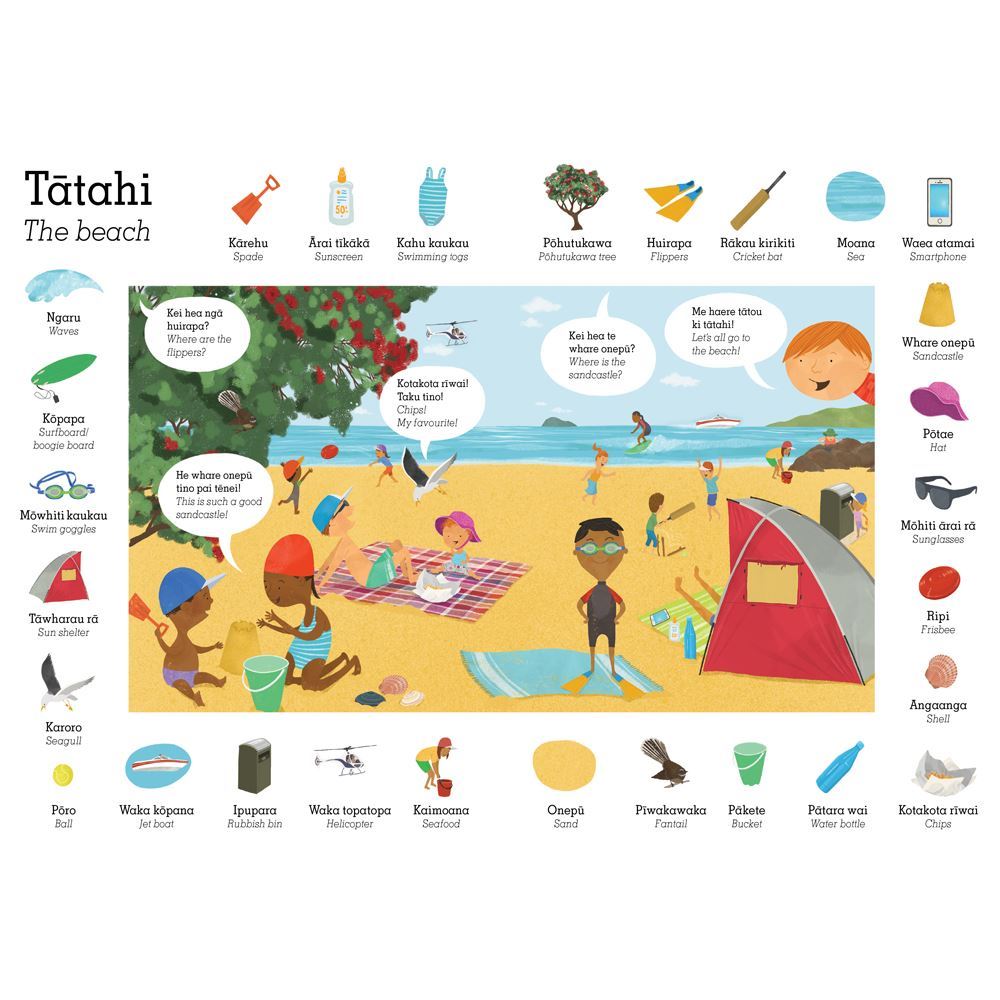 My First Maori Words The Beach puzzle for children.